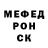 КОКАИН 99% Serhiy Radkivskyi