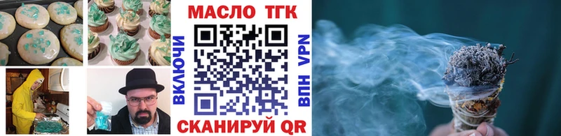 Печенье с ТГК марихуана  mega tor  Сосногорск 