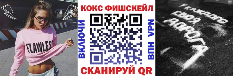 Cocaine 97%  Сосногорск 