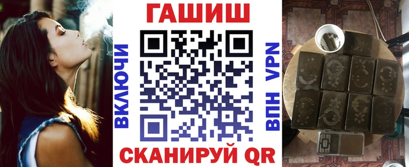 где найти наркотики  Сосногорск  ГАШ 40% ТГК 