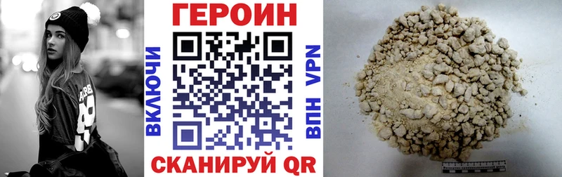 ГЕРОИН афганец  mega tor  Сосногорск 
