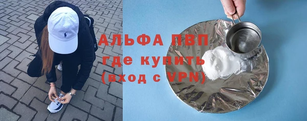 mix Алексин