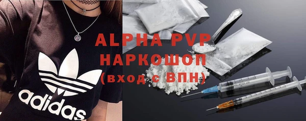 мет Армянск