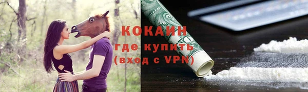 кокаин премиум Алзамай