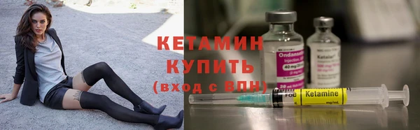 мет Армянск