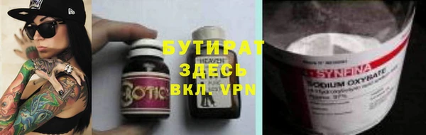 mix Алексин