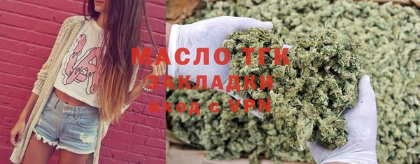 альфа пвп VHQ Арсеньев