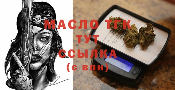 мет Армянск