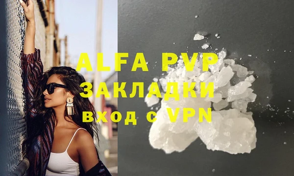 молекула духа Навашино
