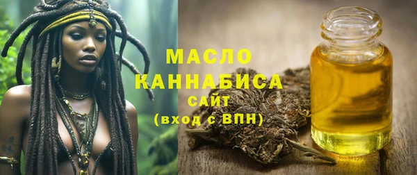 альфа пвп VHQ Арсеньев