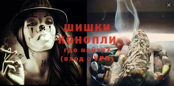 альфа пвп VHQ Арсеньев
