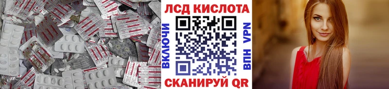 Лсд 25 экстази кислота  Сосногорск 