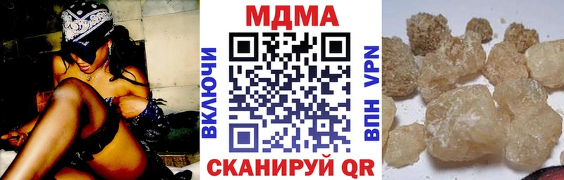 MDMA кристаллы  купить наркоту  Сосногорск 