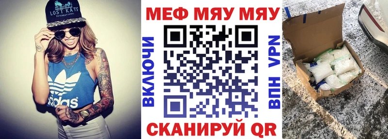 Меф VHQ  Сосногорск 