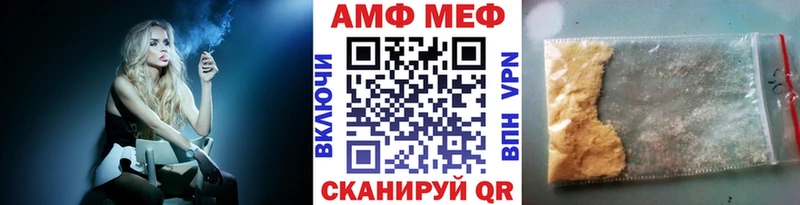 ссылка на мегу ССЫЛКА  Сосногорск  Первитин винт 