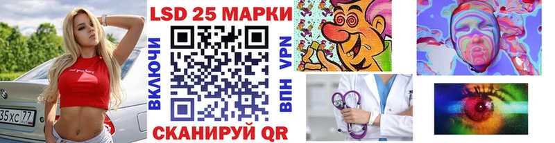 Марки 25I-NBOMe 1500мкг  Сосногорск 