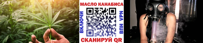 ТГК вейп  mega онион  Сосногорск 