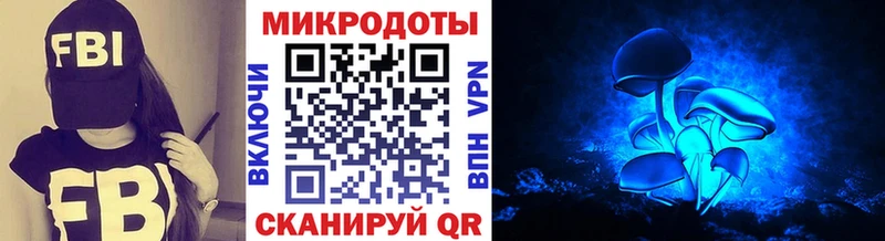 Галлюциногенные грибы MAGIC MUSHROOMS  Сосногорск 